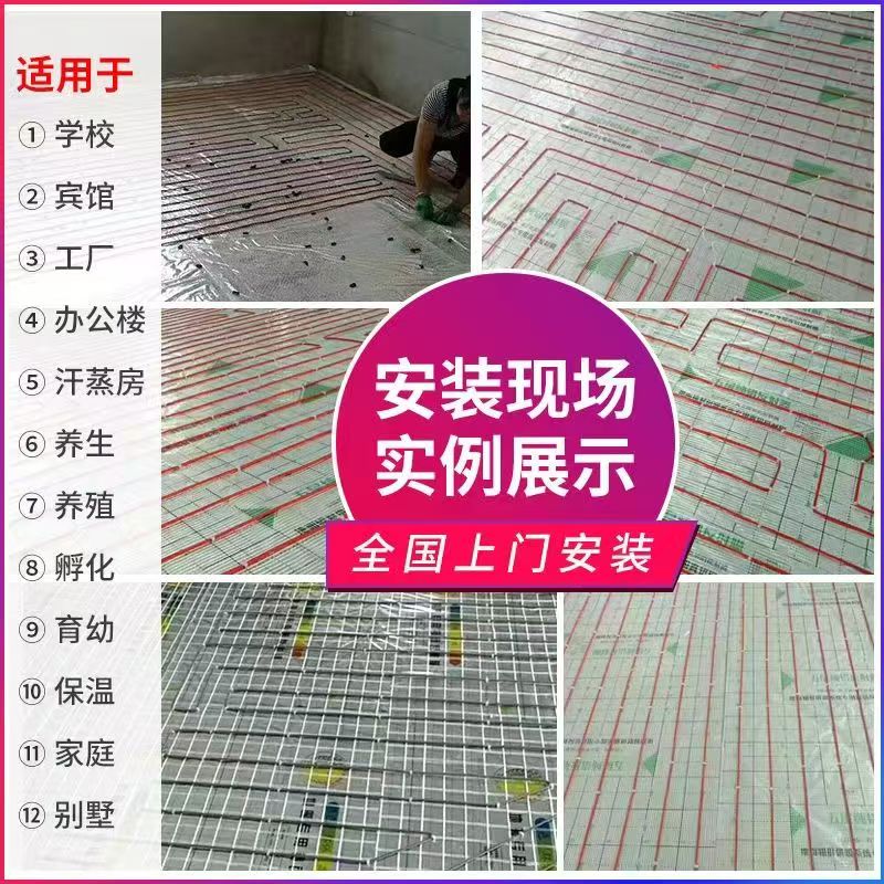 玉溪 石墨烯电地暖公司哪家好？售后保障深度解析